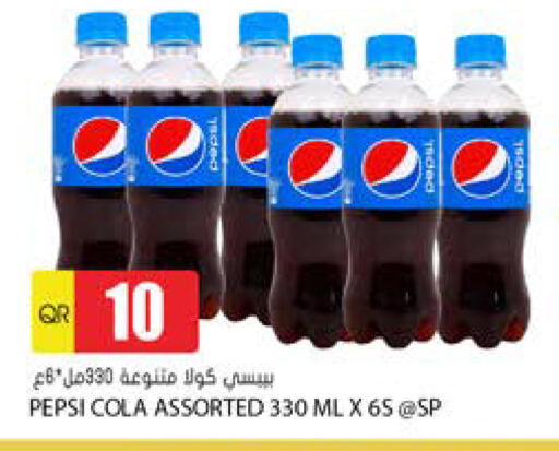 available at Grand Hypermarket in Qatar - Al Daayen