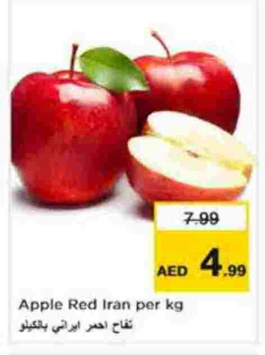 Apple from Iran available at نستو هايبرماركت in الإمارات العربية المتحدة , الامارات - أبو ظبي