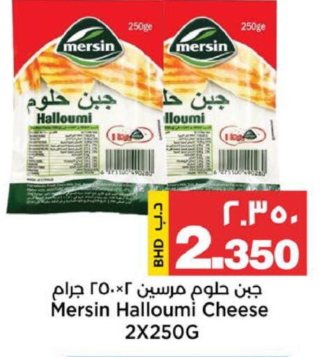 available at أسواق الساتر in البحرين