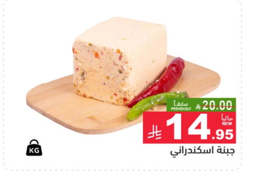 available at Aswaq Ramez in KSA, Saudi Arabia, Saudi - Riyadh