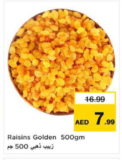 available at لاست تشانس in الإمارات العربية المتحدة , الامارات - ٱلْفُجَيْرَة‎