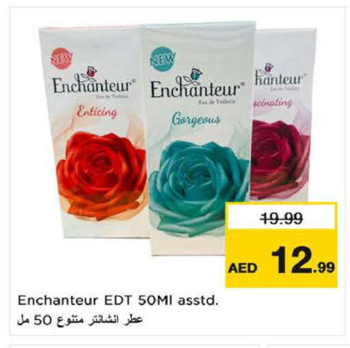 available at لاست تشانس in الإمارات العربية المتحدة , الامارات - ٱلْفُجَيْرَة‎