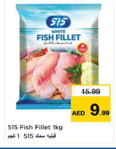 available at لاست تشانس in الإمارات العربية المتحدة , الامارات - ٱلْفُجَيْرَة‎