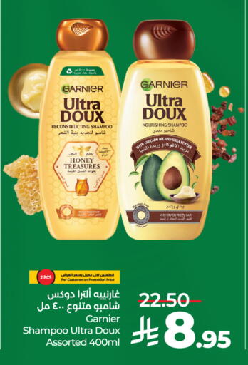 Avocado available at لولو هايبرماركت in مملكة العربية السعودية, السعودية, سعودية - الطائف