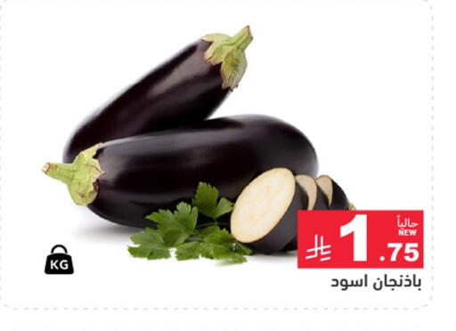 available at أسواق رامز in مملكة العربية السعودية, السعودية, سعودية - الأحساء‎