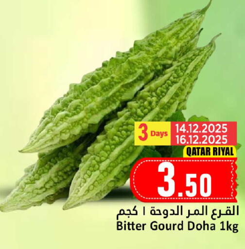 from Qatar available at دانة هايبرماركت in قطر - الشحانية