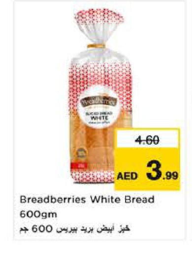 available at لاست تشانس in الإمارات العربية المتحدة , الامارات - ٱلْفُجَيْرَة‎