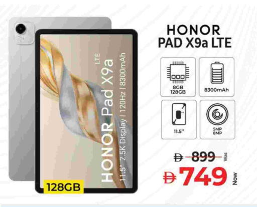 available at كنز هايبرماركت in الإمارات العربية المتحدة , الامارات - الشارقة / عجمان