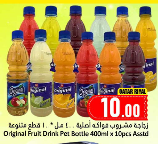 available at Dana Hypermarket in Qatar - Al-Shahaniya