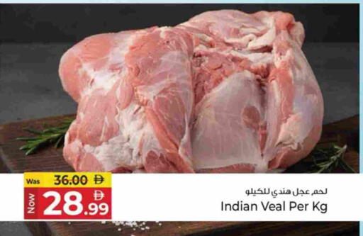 available at كنز هايبرماركت in الإمارات العربية المتحدة , الامارات - الشارقة / عجمان