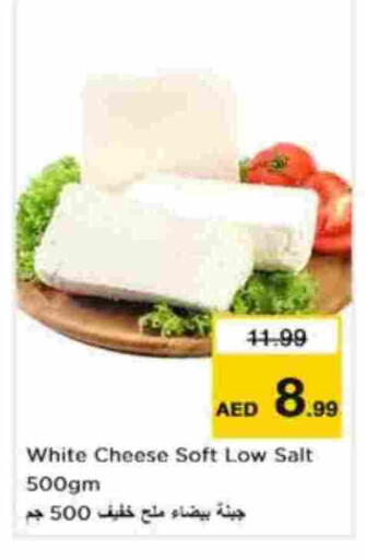 available at Nesto Hypermarket in UAE - Abu Dhabi