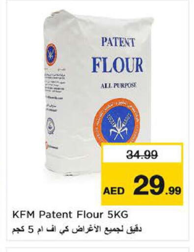 available at لاست تشانس in الإمارات العربية المتحدة , الامارات - ٱلْفُجَيْرَة‎