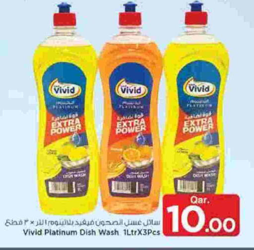 available at Mark & Save  in Qatar - Al Shamal