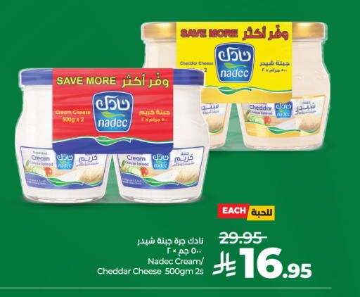 available at LULU Hypermarket in KSA, Saudi Arabia, Saudi - Jeddah