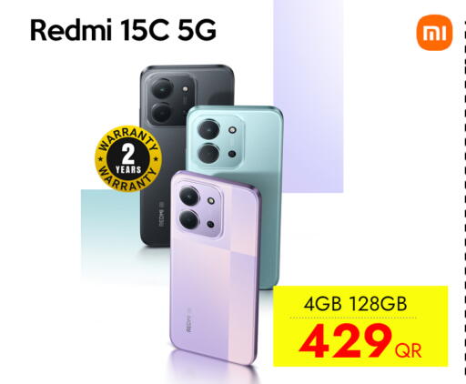 available at سيل بلاينت للهواتف in قطر - أم صلال