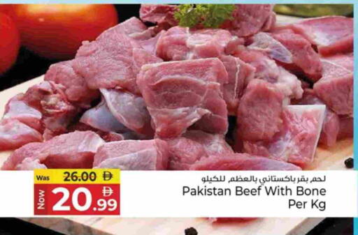 available at كنز هايبرماركت in الإمارات العربية المتحدة , الامارات - الشارقة / عجمان