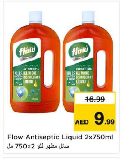 available at لاست تشانس in الإمارات العربية المتحدة , الامارات - ٱلْفُجَيْرَة‎