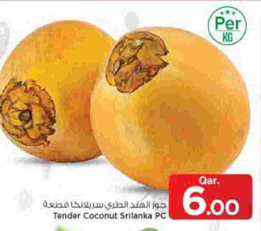 Coconut available at Mark & Save  in Qatar - Al Rayyan