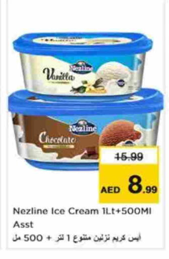 available at Nesto Hypermarket in UAE - Abu Dhabi