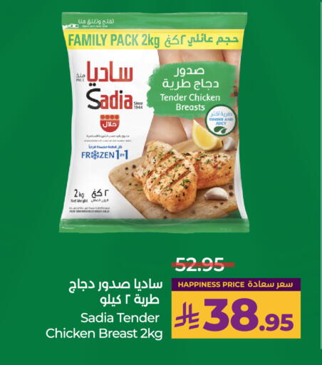 available at لولو هايبرماركت in مملكة العربية السعودية, السعودية, سعودية - جدة