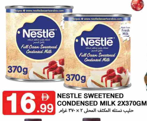 available at  روابي ماركت عجمان in الإمارات العربية المتحدة , الامارات - الشارقة / عجمان