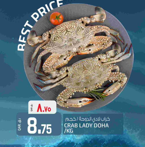 available at Saudia Hypermarket in Qatar - Al Rayyan