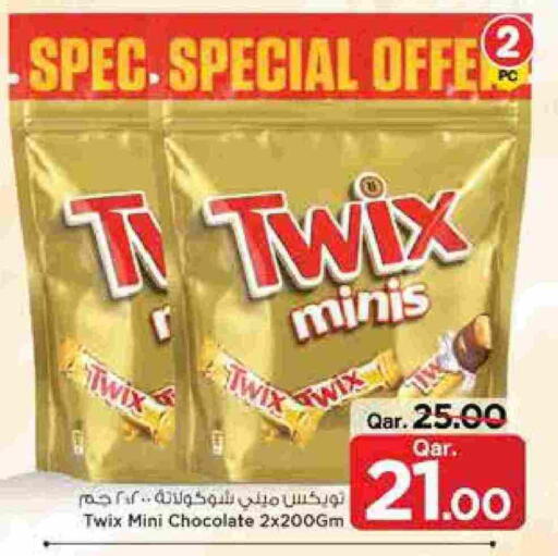 available at Mark & Save  in Qatar - Al Wakra
