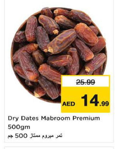 available at Last Chance  in UAE - Fujairah