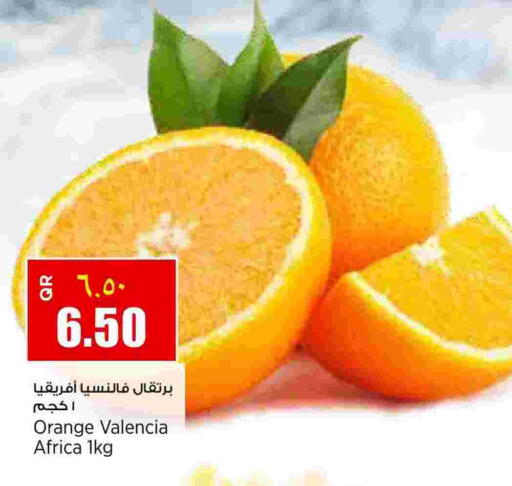 Orange available at ريتيل مارت in قطر - الدوحة
