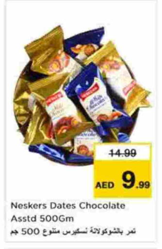 available at Nesto Hypermarket in UAE - Abu Dhabi