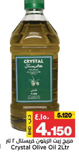 available at أسواق الساتر in البحرين