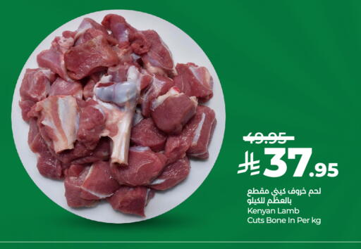 available at LULU Hypermarket in KSA, Saudi Arabia, Saudi - Mecca
