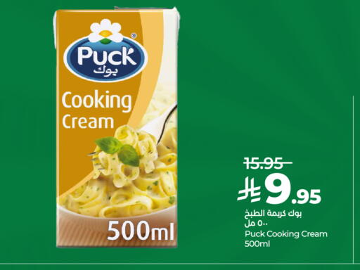 available at LULU Hypermarket in KSA, Saudi Arabia, Saudi - Khamis Mushait