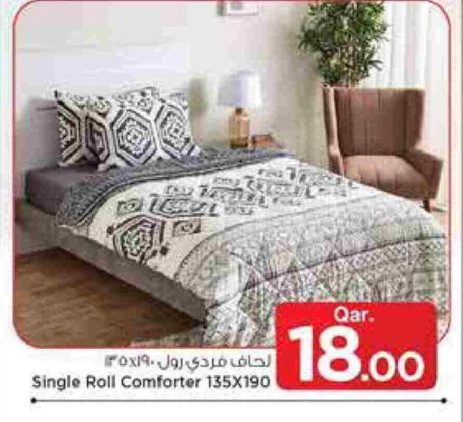 available at مارك & سيف in قطر - الشحانية