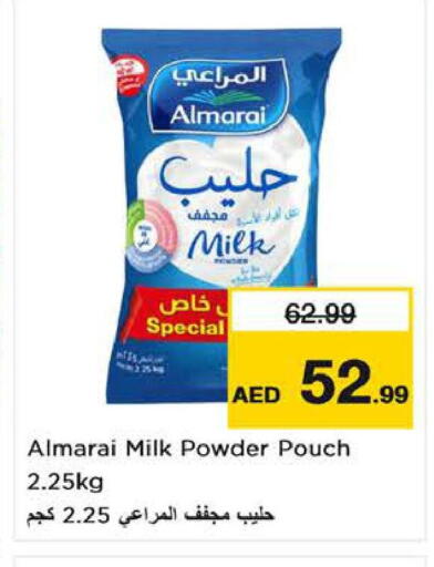 available at Last Chance  in UAE - Fujairah