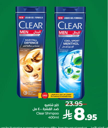 Mint available at لولو هايبرماركت in مملكة العربية السعودية, السعودية, سعودية - الطائف