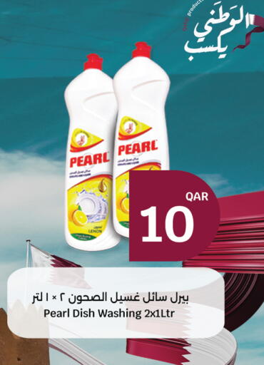 Lemon available at سيتي هايبرماركت in قطر - الدوحة