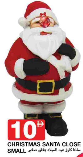 available at  روابي ماركت عجمان in الإمارات العربية المتحدة , الامارات - الشارقة / عجمان