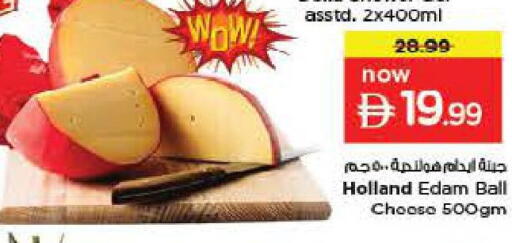 available at لاست تشانس in الإمارات العربية المتحدة , الامارات - ٱلْفُجَيْرَة‎