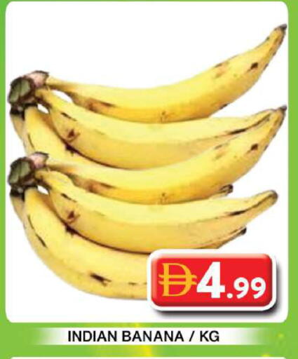 Banana from India available at جراند هايبر ماركت in الإمارات العربية المتحدة , الامارات - دبي