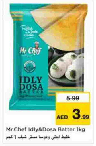 available at Nesto Hypermarket in UAE - Abu Dhabi