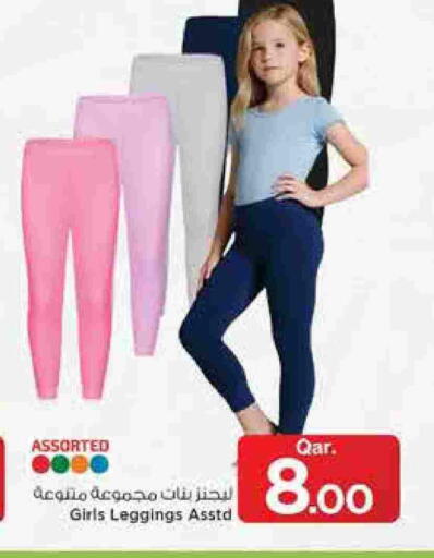 available at مارك & سيف in قطر - الشمال