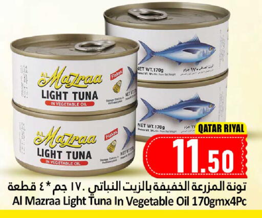 available at Dana Hypermarket in Qatar - Al-Shahaniya