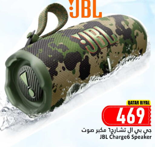 available at دانة هايبرماركت in قطر - الدوحة