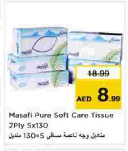 available at نستو هايبرماركت in الإمارات العربية المتحدة , الامارات - أبو ظبي