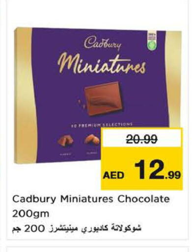 available at لاست تشانس in الإمارات العربية المتحدة , الامارات - ٱلْفُجَيْرَة‎