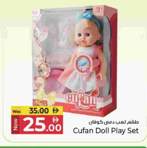 available at Kenz Hypermarket in UAE - Sharjah / Ajman