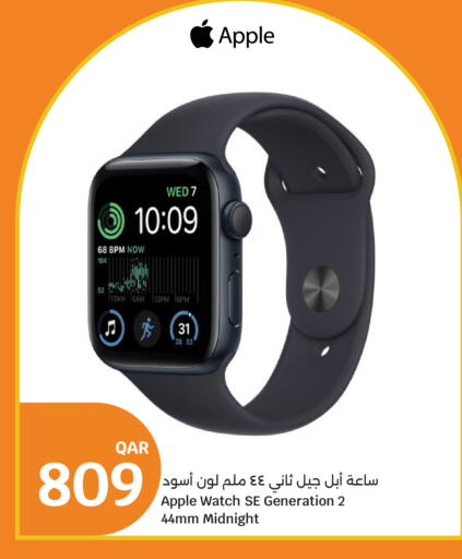 Apple available at City Hypermarket in Qatar - Al Shamal