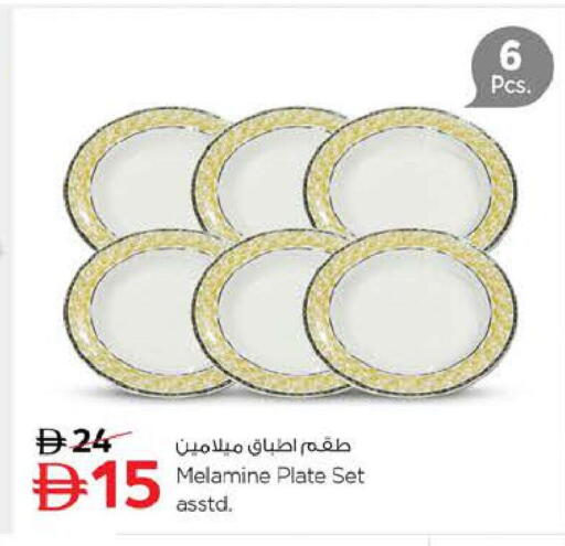 available at لاست تشانس in الإمارات العربية المتحدة , الامارات - ٱلْفُجَيْرَة‎