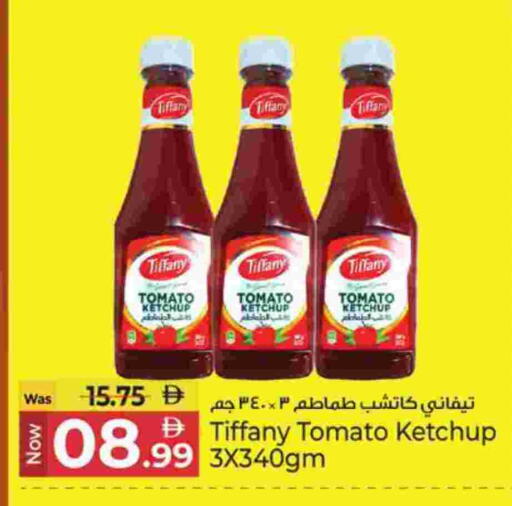 Tomato available at Kenz Hypermarket in UAE - Sharjah / Ajman